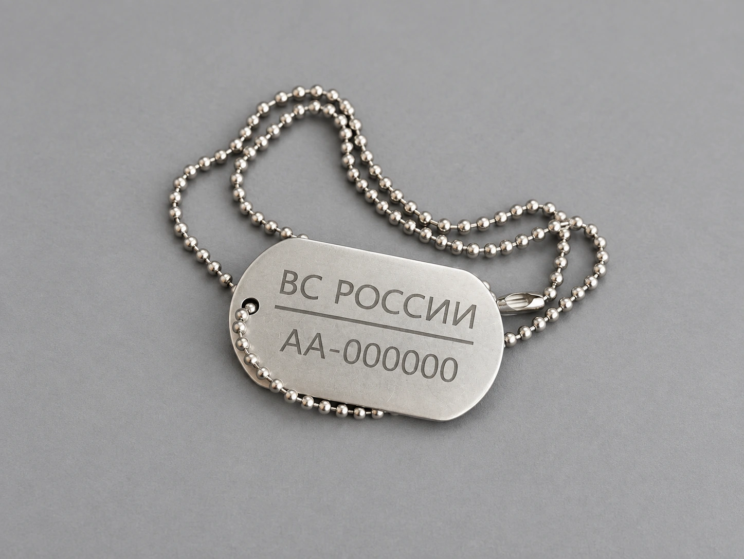 Жетон с номером — фото 1